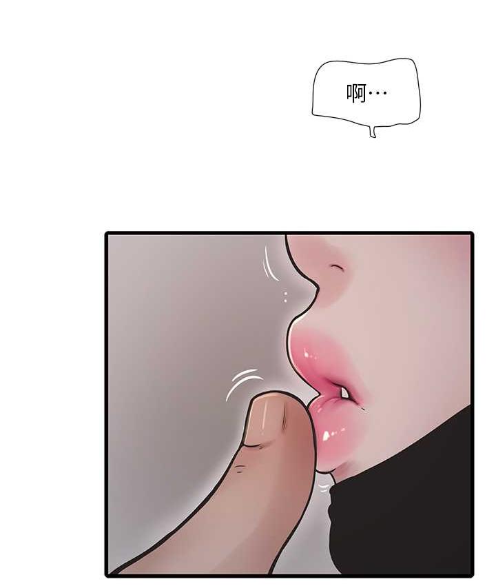 [韩国漫画] 水电工日志 剧情,熟女人妻#[97P]-12