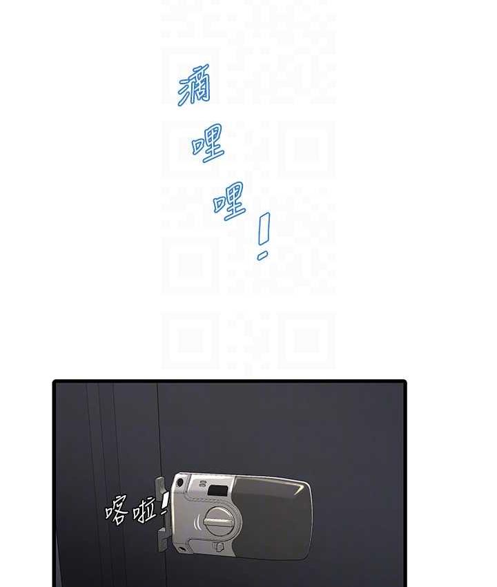 [韩国漫画] 水电工日志 剧情,熟女人妻#[97P]-16