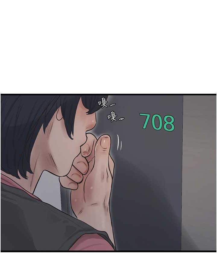 [韩国漫画] 水电工日志 剧情,熟女人妻#[97P]-25