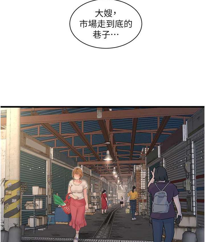 [韩国漫画] 水电工日志 剧情,熟女人妻#[97P]-45