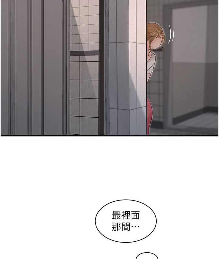 [韩国漫画] 水电工日志 剧情,熟女人妻#[97P]-49