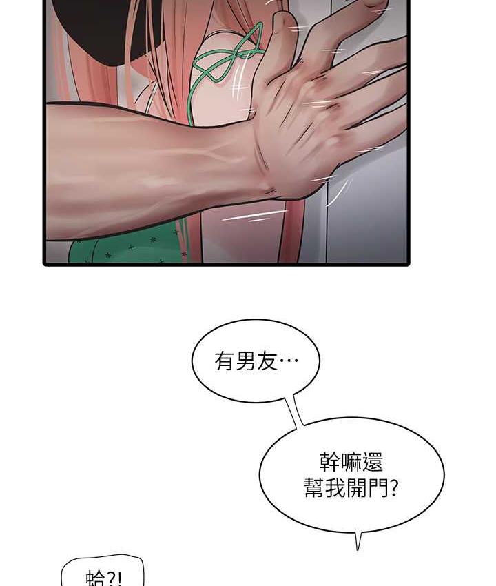 [韩国漫画] 水电工日志 剧情,熟女人妻#[97P]-5
