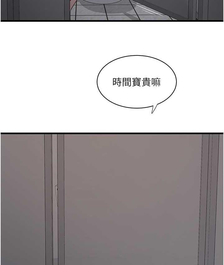 [韩国漫画] 水电工日志 剧情,熟女人妻#[97P]-55