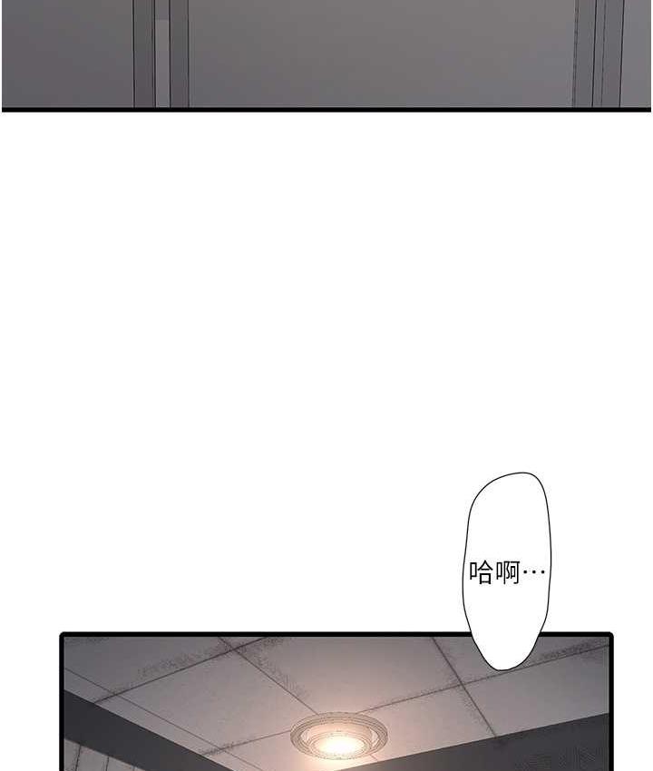 [韩国漫画] 水电工日志 剧情,熟女人妻#[97P]-56