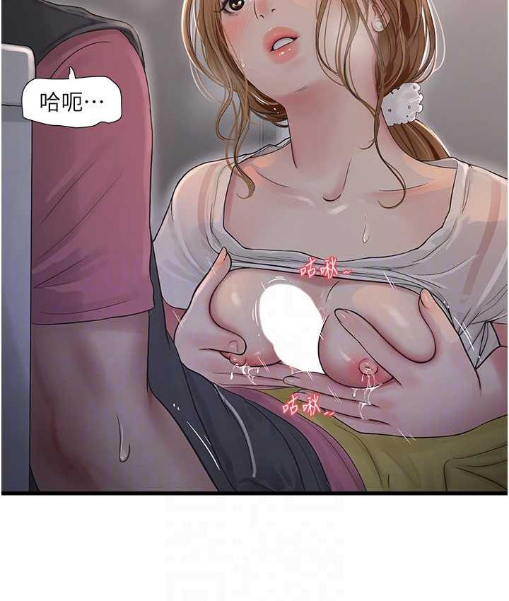 [韩国漫画] 水电工日志 剧情,熟女人妻#[97P]-63