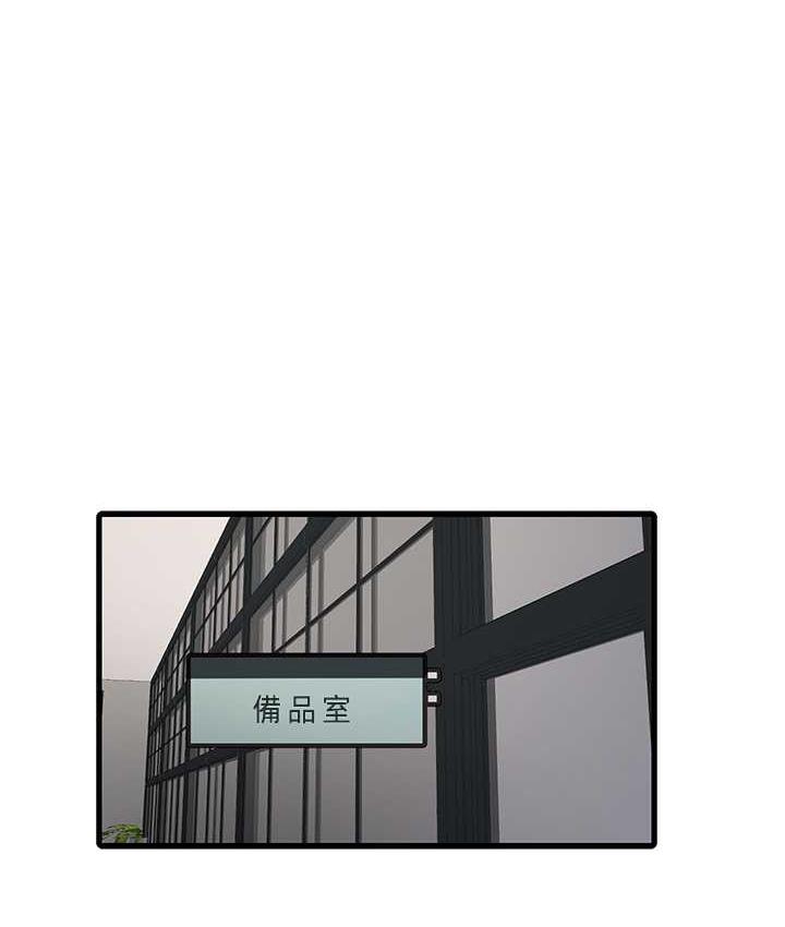 [韩国漫画] 水电工日志 剧情,熟女人妻#[97P]-89