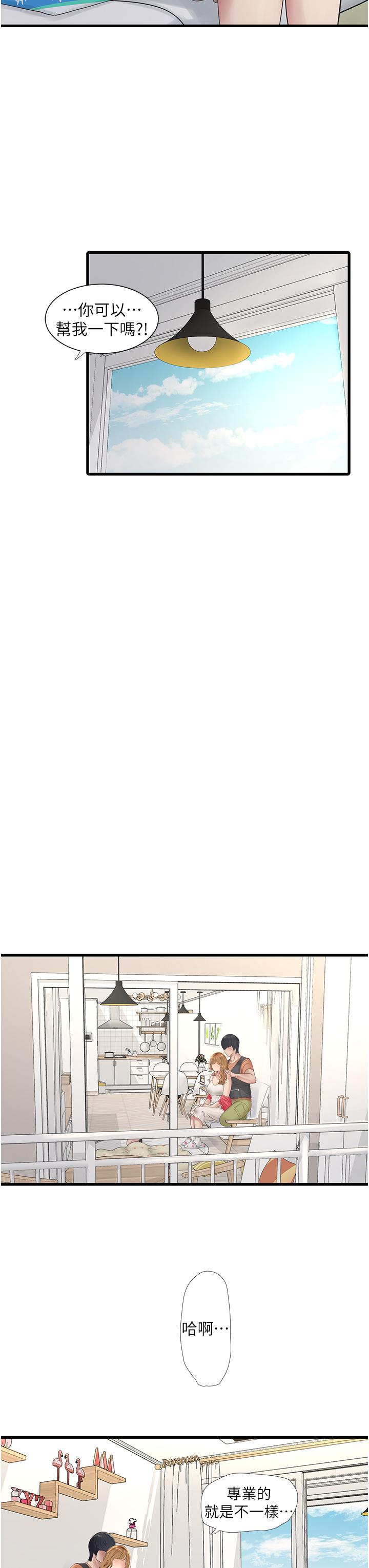 [韩国漫画] 水电工日志 剧情,熟女人妻#[27P]-12