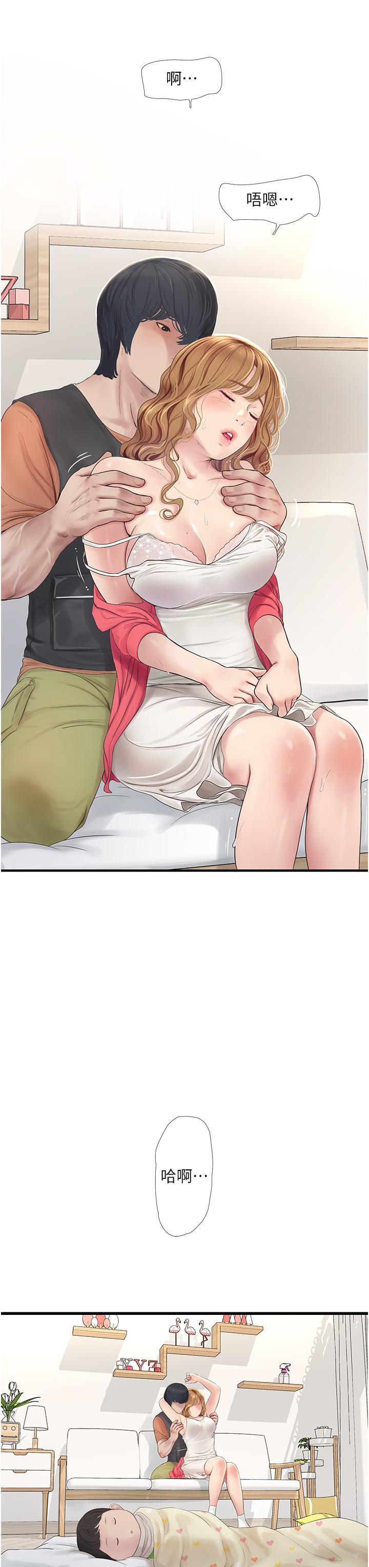 [韩国漫画] 水电工日志 剧情,熟女人妻#[27P]-16