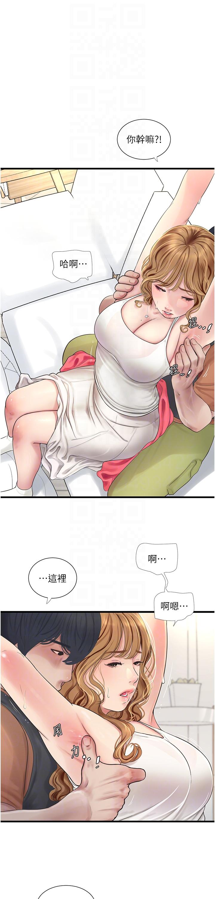 [韩国漫画] 水电工日志 剧情,熟女人妻#[27P]-18