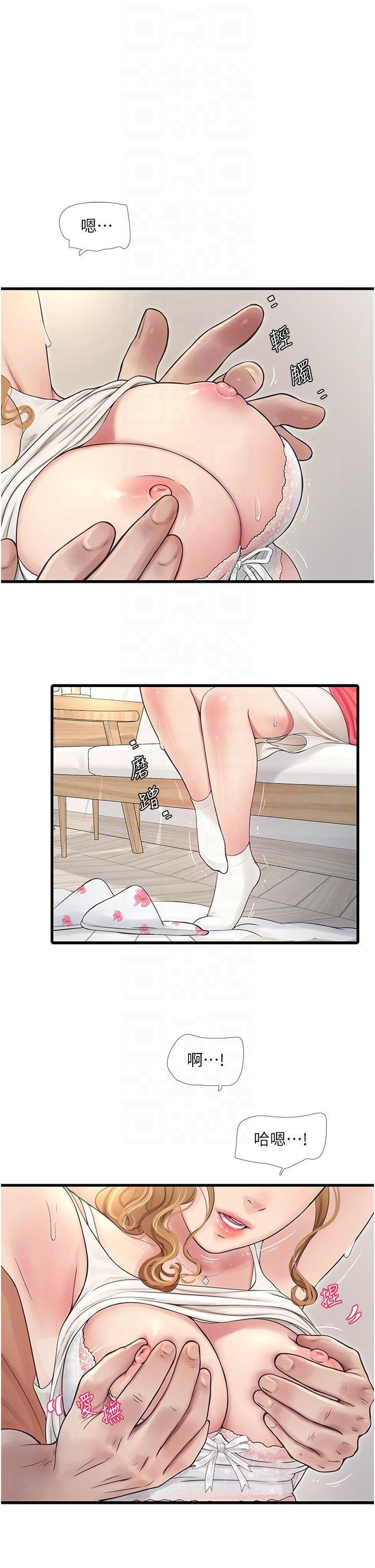 [韩国漫画] 水电工日志 剧情,熟女人妻#[27P]-22