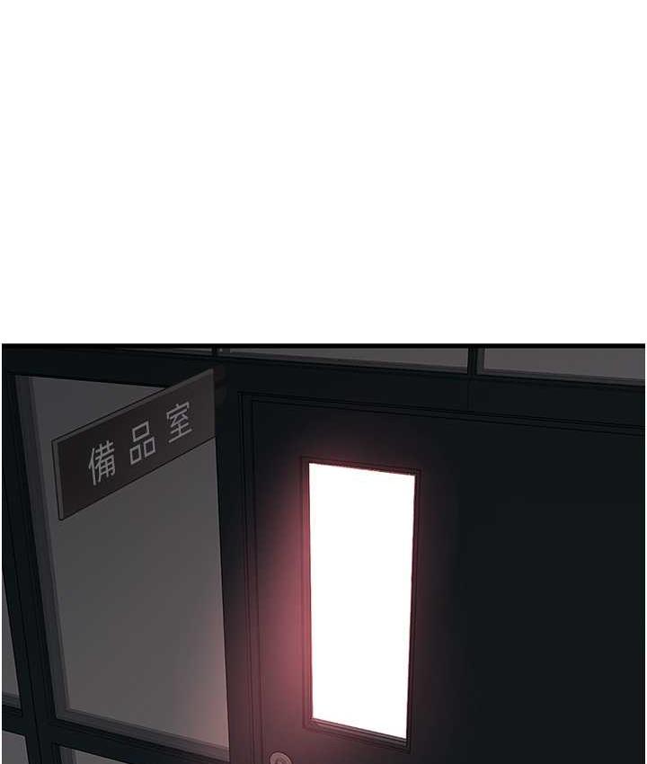 [韩国漫画] 水电工日志 剧情,熟女人妻#[74P]-13