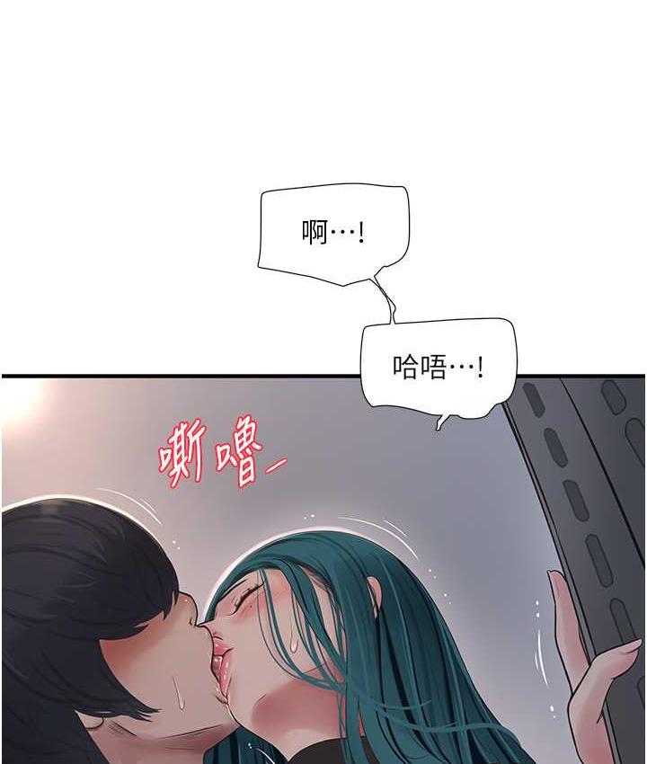 [韩国漫画] 水电工日志 剧情,熟女人妻#[74P]-20
