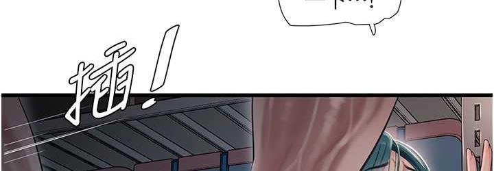 [韩国漫画] 水电工日志 剧情,熟女人妻#[74P]-36