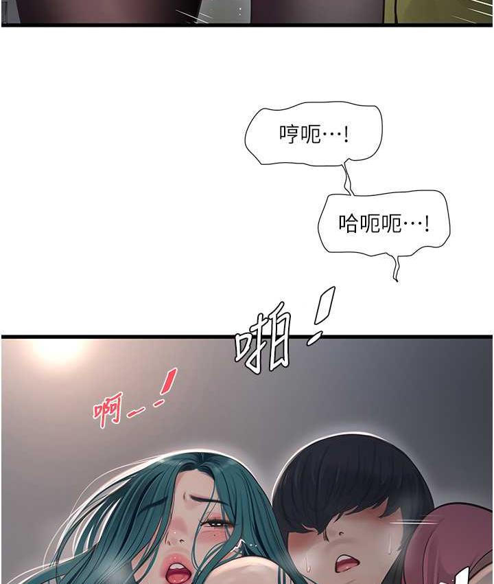 [韩国漫画] 水电工日志 剧情,熟女人妻#[74P]-49
