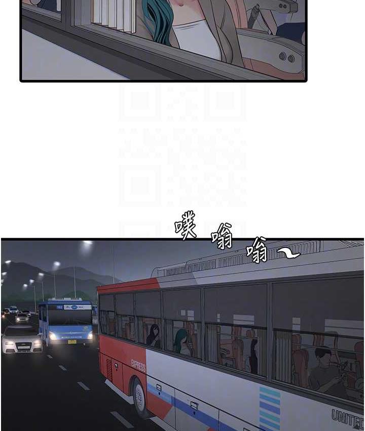 [韩国漫画] 水电工日志 剧情,熟女人妻#[74P]-53