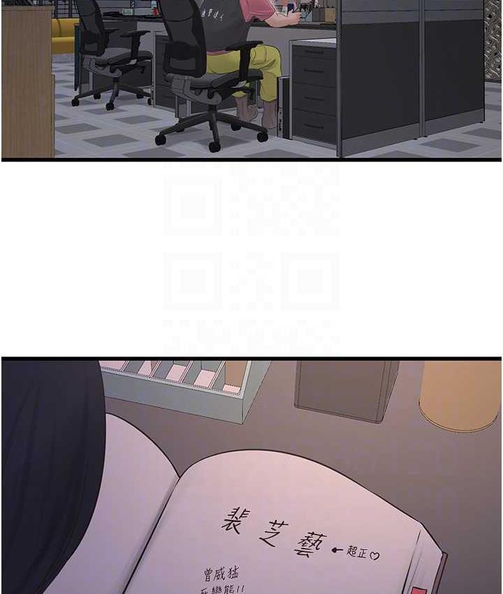 [韩国漫画] 水电工日志 剧情,熟女人妻#[74P]-67