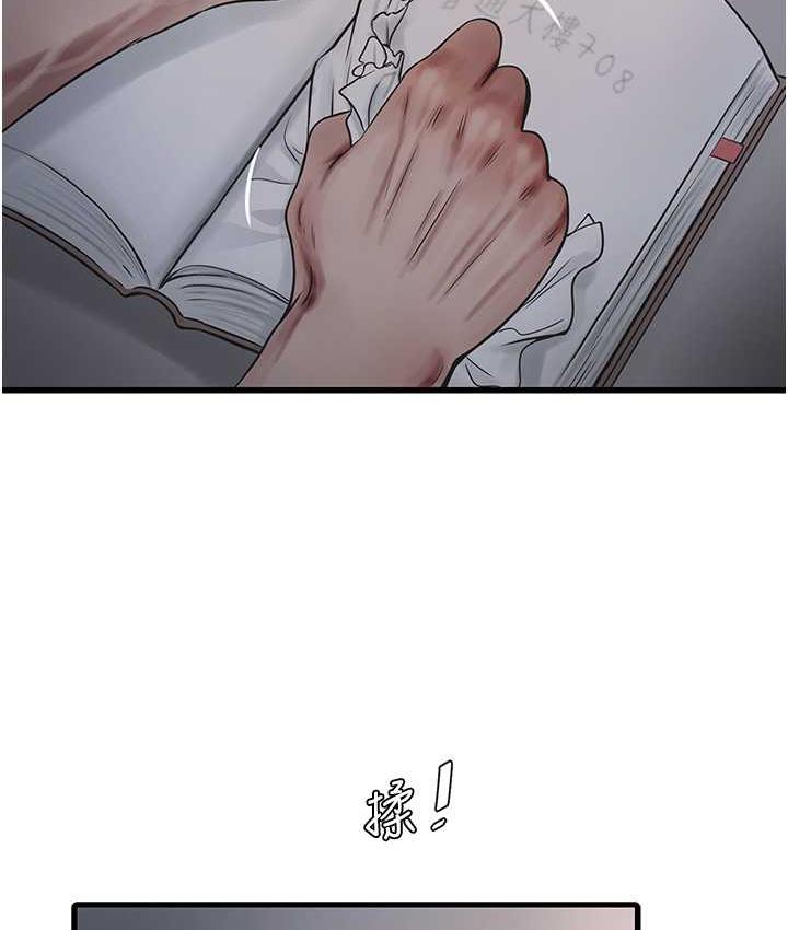 [韩国漫画] 水电工日志 剧情,熟女人妻#[74P]-71