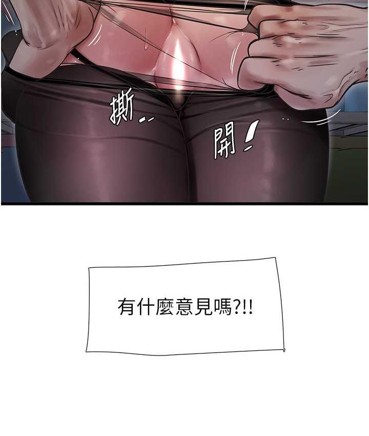 [韩国漫画] 水电工日志 剧情,熟女人妻#[74P]-9