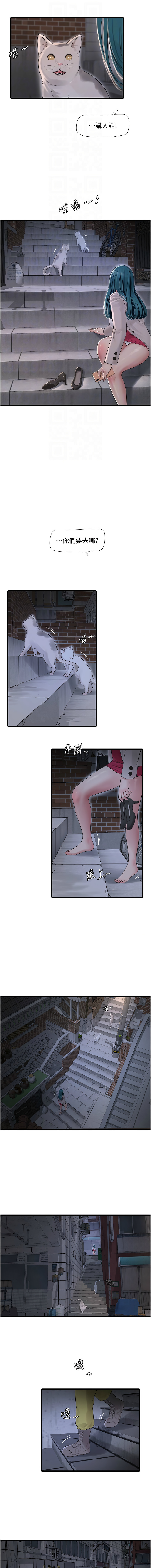 [韩国漫画] 水电工日志 剧情,熟女人妻#[10P]-4