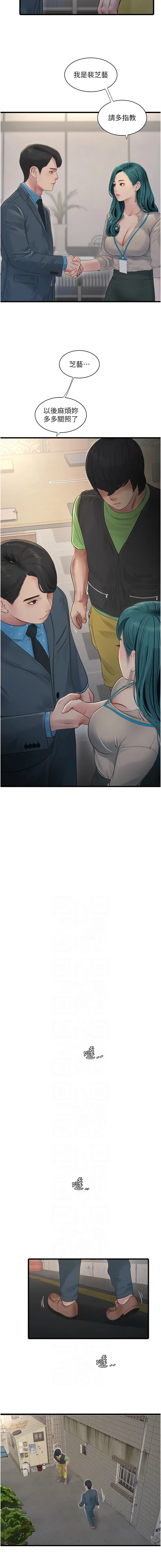 [韩国漫画] 水电工日志 剧情,熟女人妻#[10P]-6