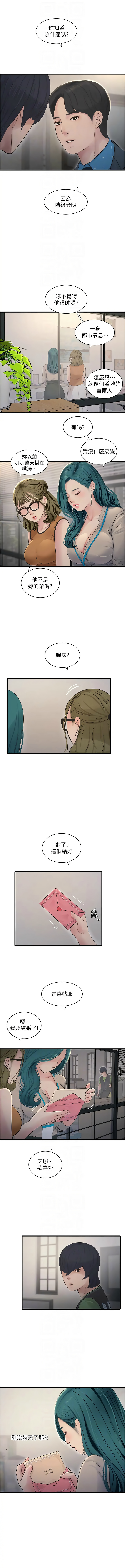 [韩国漫画] 水电工日志 剧情,熟女人妻#[10P]-8