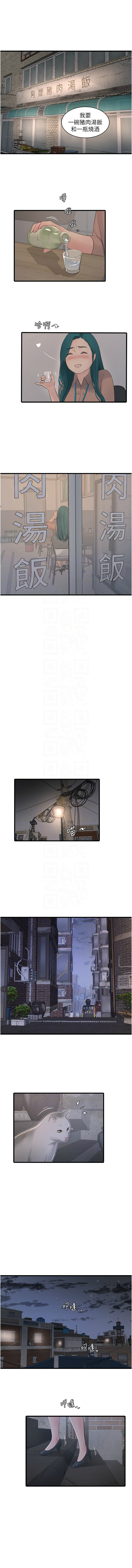 [韩国漫画] 水电工日志 剧情,熟女人妻#[9P]-5