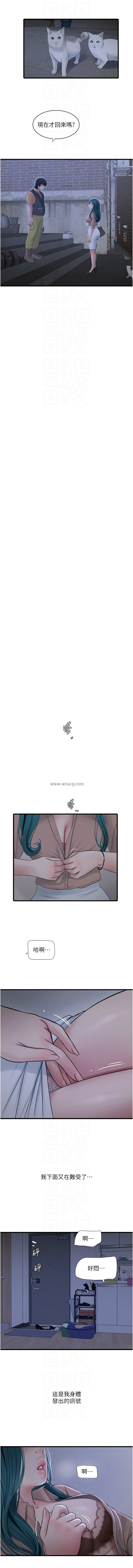 [韩国漫画] 水电工日志 剧情,熟女人妻#[9P]-8