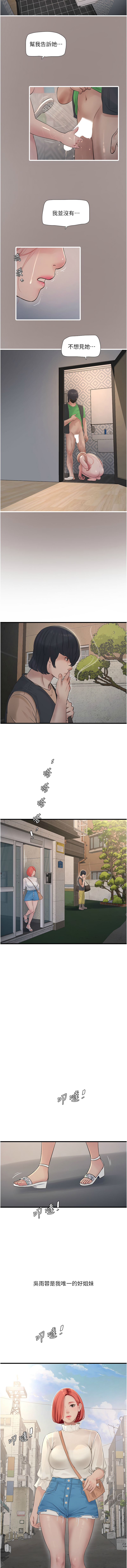 [韩国漫画] 水电工日志 剧情,熟女人妻#[10P]-3