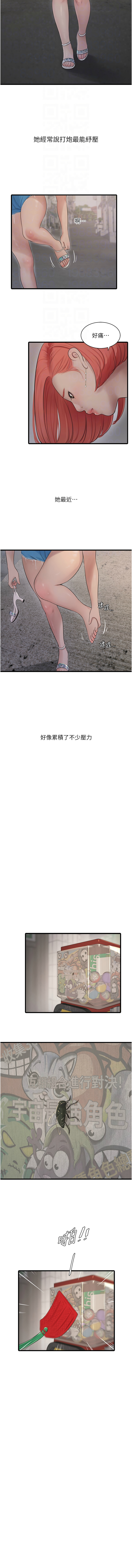 [韩国漫画] 水电工日志 剧情,熟女人妻#[10P]-4