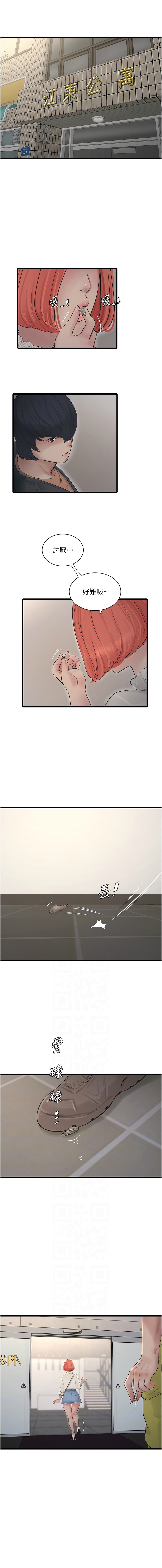 [韩国漫画] 水电工日志 剧情,熟女人妻#[10P]-6