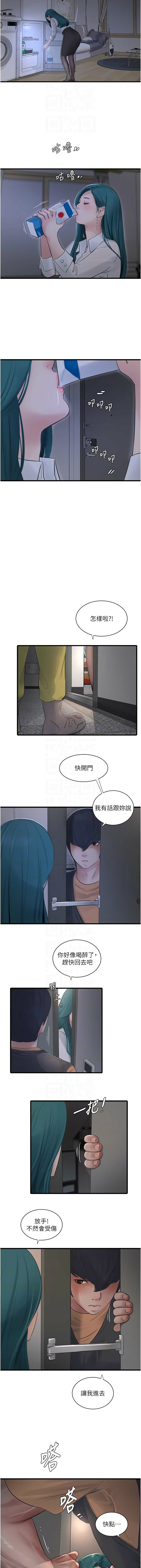 [韩国漫画] 水电工日志 剧情,熟女人妻#[11P]-10