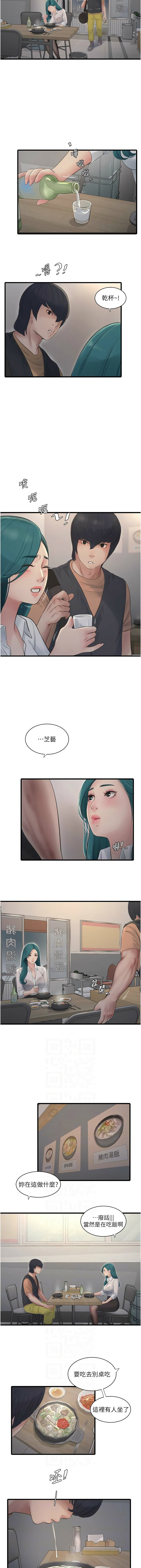 [韩国漫画] 水电工日志 剧情,熟女人妻#[11P]-6