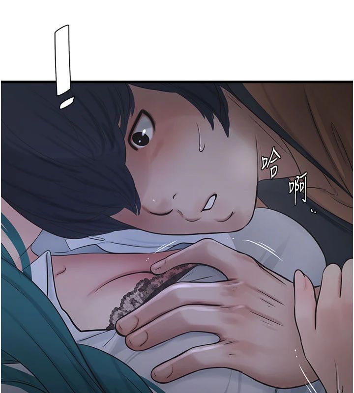 [韩国漫画] 水电工日志 剧情,熟女人妻#[96P]-23