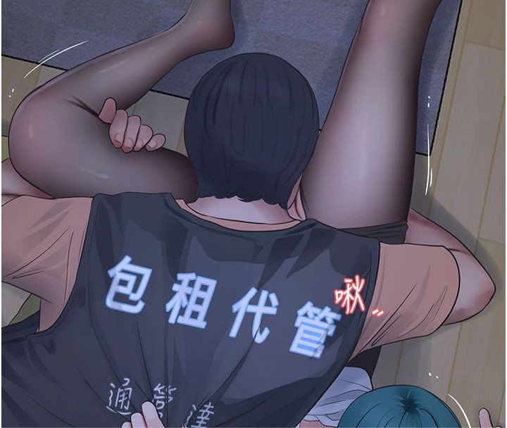 [韩国漫画] 水电工日志 剧情,熟女人妻#[96P]-61