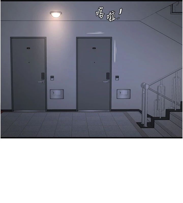 [韩国漫画] 水电工日志 剧情,熟女人妻#[96P]-7