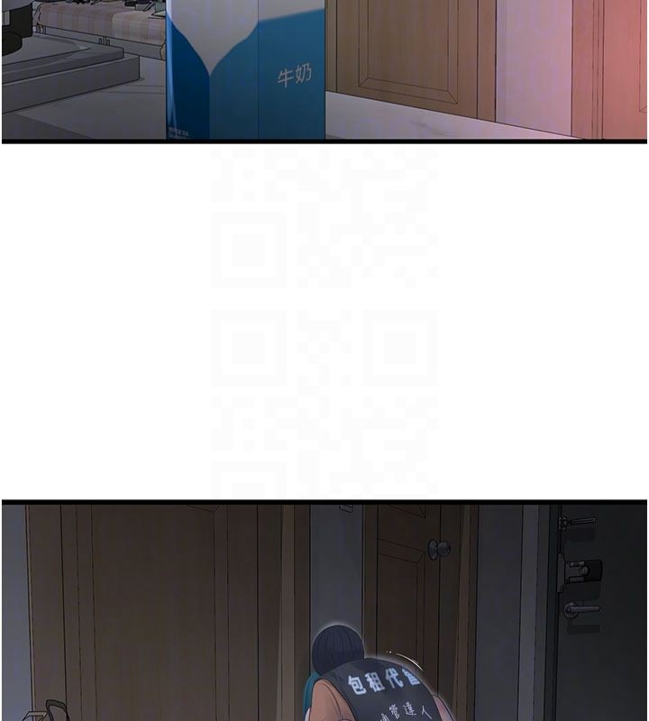 [韩国漫画] 水电工日志 剧情,熟女人妻#[96P]-77