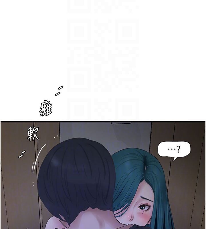 [韩国漫画] 水电工日志 剧情,熟女人妻#[96P]-90