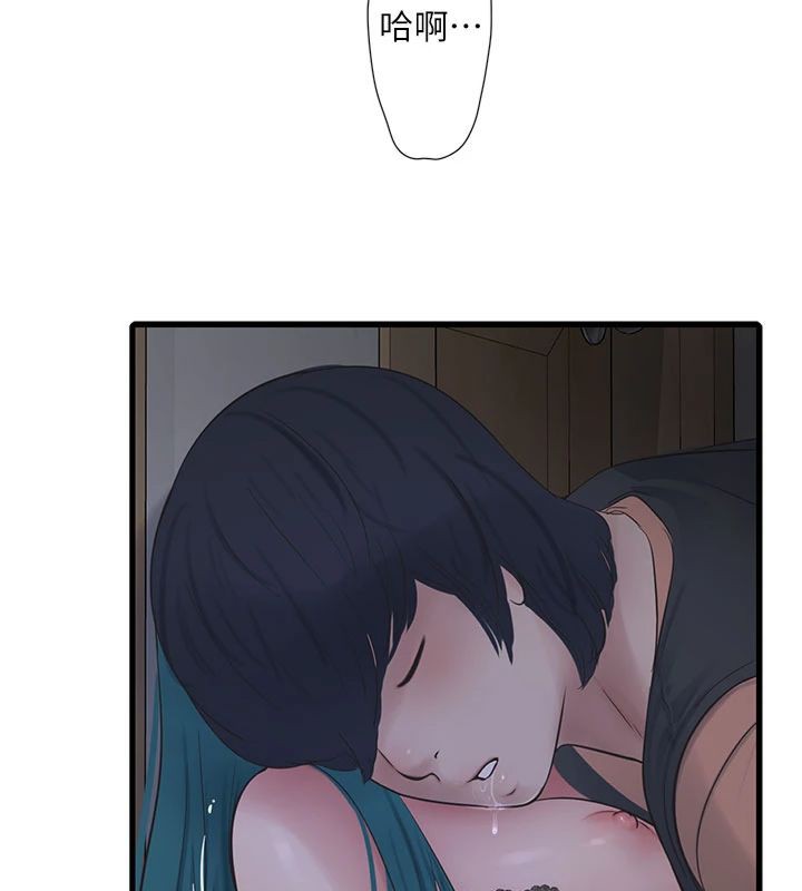 [韩国漫画] 水电工日志 剧情,熟女人妻#[96P]-93