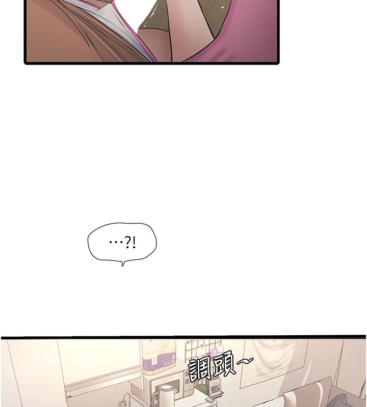 [韩国漫画] 水电工日志 剧情,熟女人妻#[92P]-16