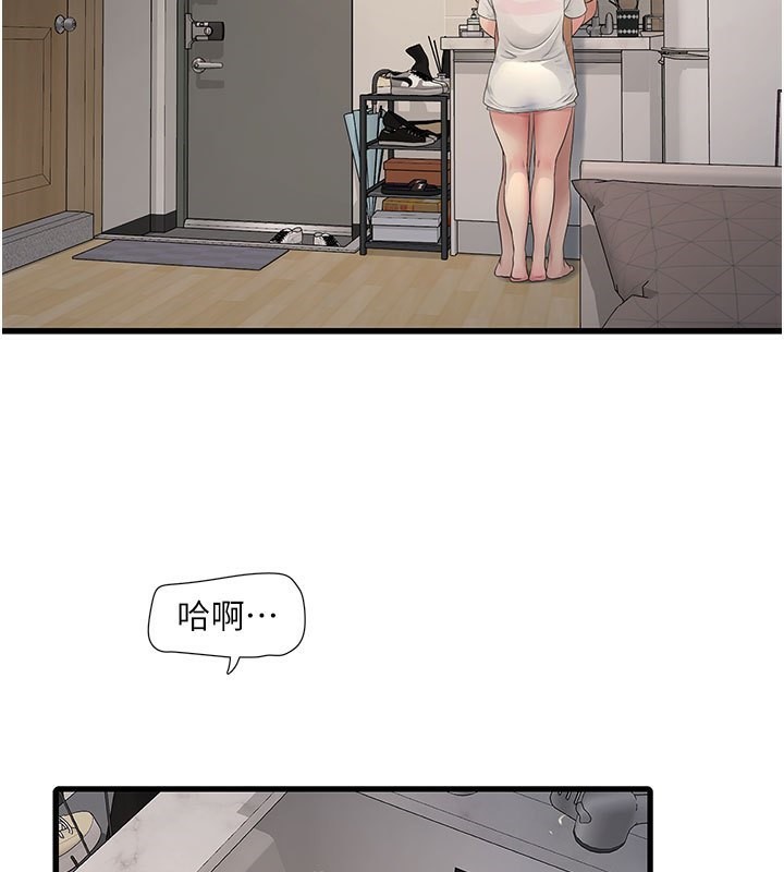 [韩国漫画] 水电工日志 剧情,熟女人妻#[92P]-3