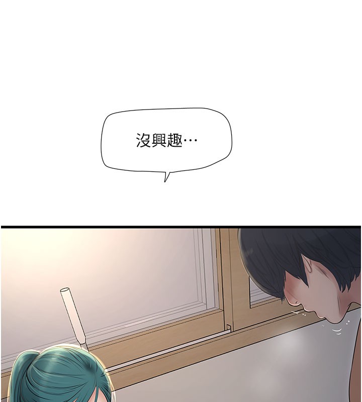 [韩国漫画] 水电工日志 剧情,熟女人妻#[92P]-30