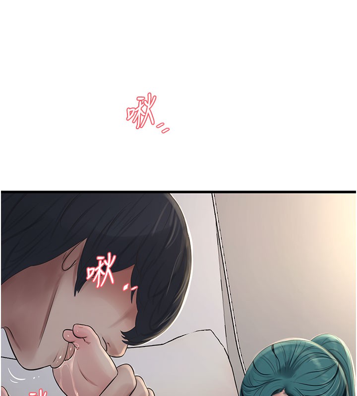 [韩国漫画] 水电工日志 剧情,熟女人妻#[92P]-39