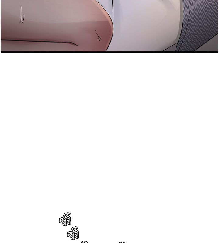 [韩国漫画] 水电工日志 剧情,熟女人妻#[92P]-41