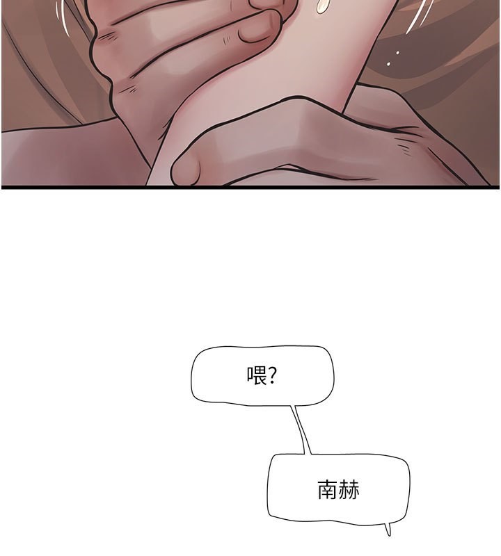 [韩国漫画] 水电工日志 剧情,熟女人妻#[92P]-44