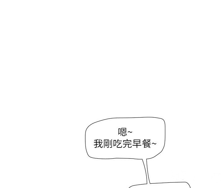 [韩国漫画] 水电工日志 剧情,熟女人妻#[92P]-46