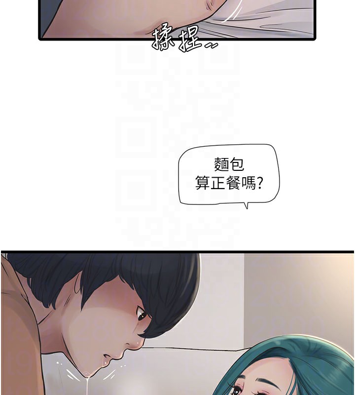 [韩国漫画] 水电工日志 剧情,熟女人妻#[92P]-49