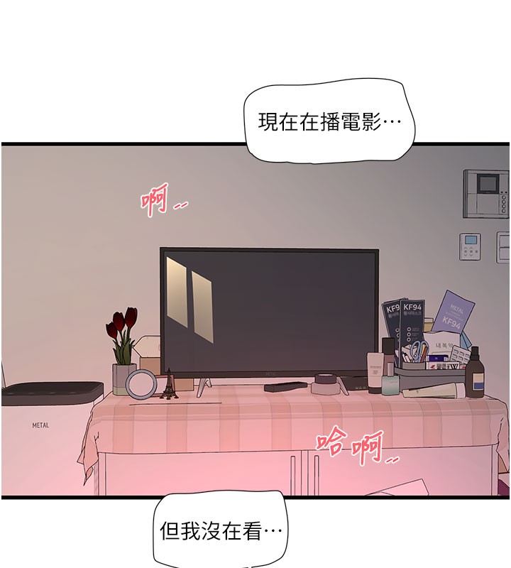 [韩国漫画] 水电工日志 剧情,熟女人妻#[92P]-65