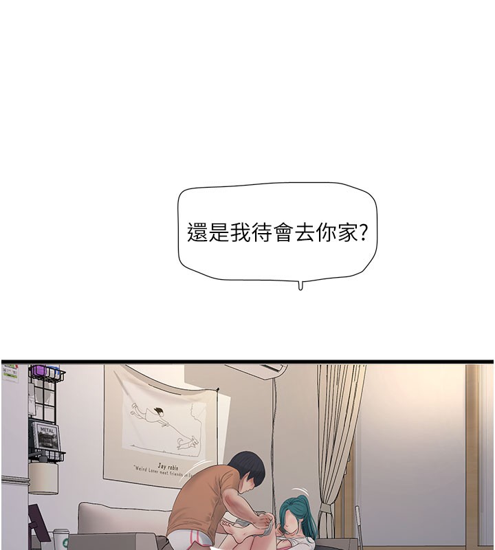 [韩国漫画] 水电工日志 剧情,熟女人妻#[92P]-67