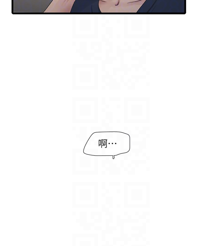 [韩国漫画] 水电工日志 剧情,熟女人妻#[92P]-80