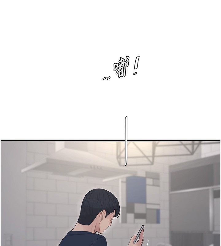 [韩国漫画] 水电工日志 剧情,熟女人妻#[92P]-85